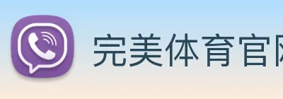 完美体育官网 logo